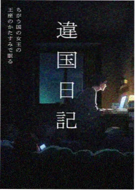 间谍过家家 - 苦瓜网免费播放